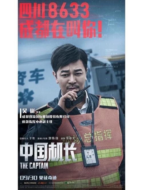 骚巨乳的相关介绍